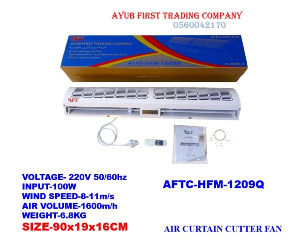 AFTC-HFM-1209Q AIR CURTAIN CUTTER FAN 220V 60hz 1600M/H 6.8KG 90x19x16CM